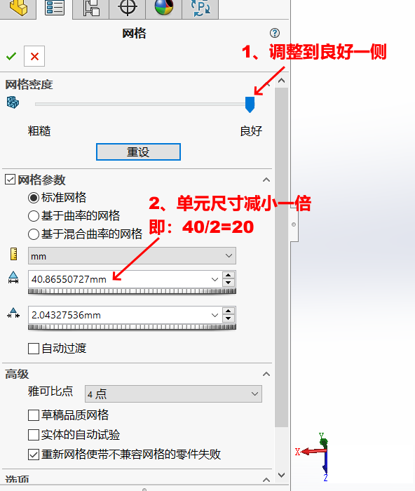 sw工程图自动标注